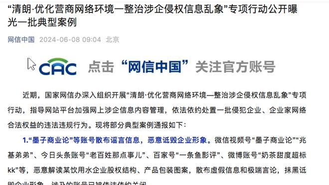 开云足球官网入口下载安装截图3